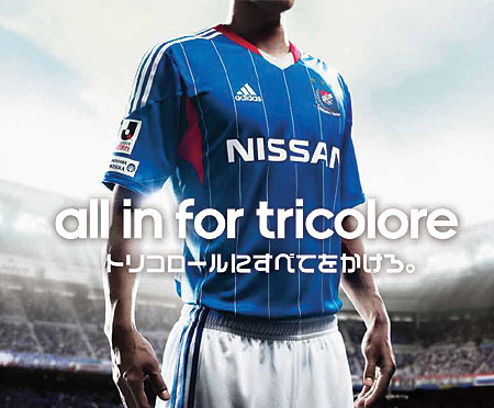 Camisa do Yokohama F-Marinos 2013 Adidas