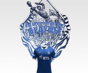 Camisas do Dynamo Moscou 2014-2015 Nike capa
