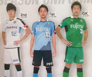 Camisas do Kawasaki Frontale 2015 Puma capa