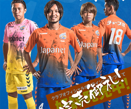 V-Varen Nagasaki Camisa Bomba 70 anos capa