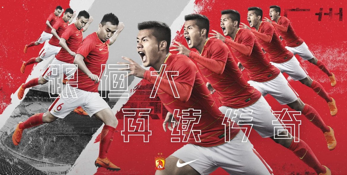 Camisas do Guangzhou Evergrande 2018 Nike abre