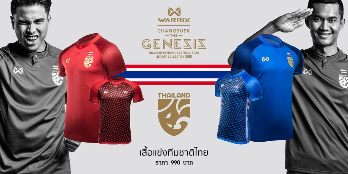 Camisas da Tailandia 2018 Warrix