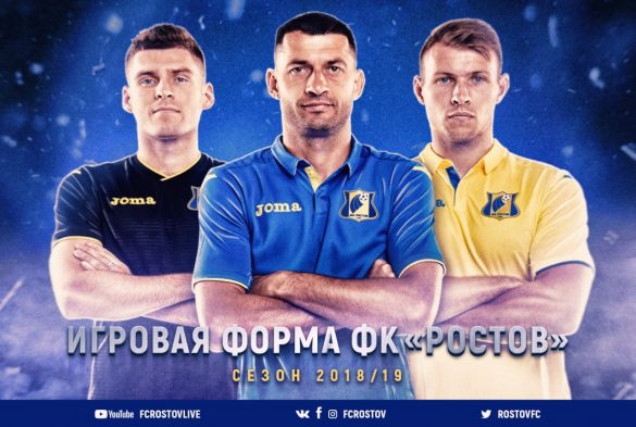 Camisas do FK Rostov 2018-2019 Joma