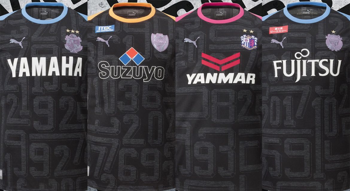 DAZN Puma Equipes japonesas