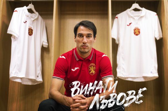 Camisas da Bulgária 2018-2019 Joma