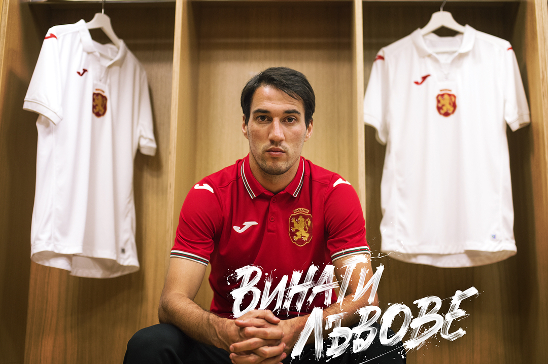 Camisas da Bulgária 2018-2019 Joma