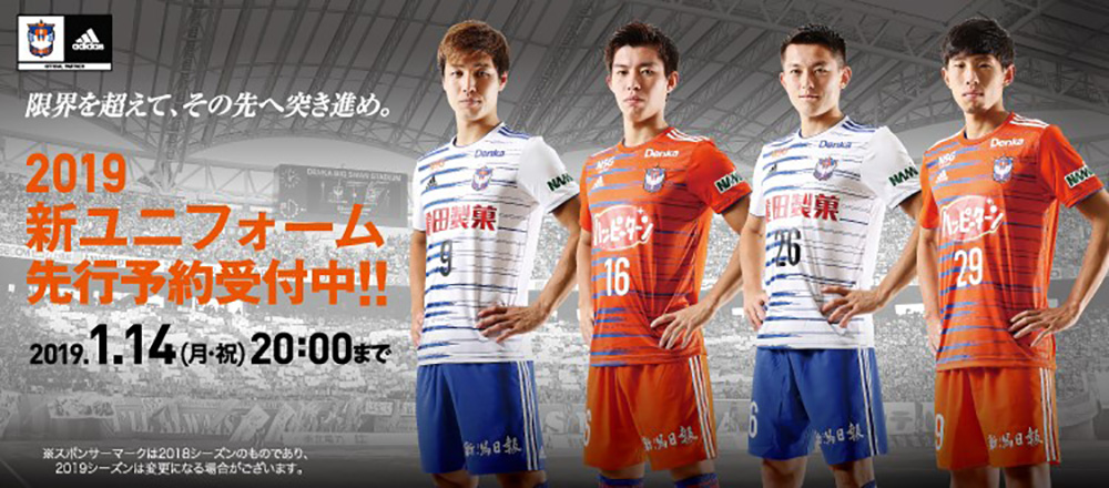 Camisas do Albirex Niigata 2019 Adidas