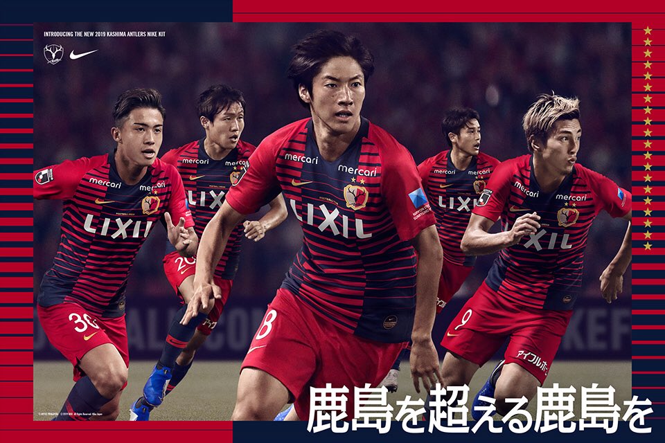 Camisas do Kashima Antlers 2019 Nike
