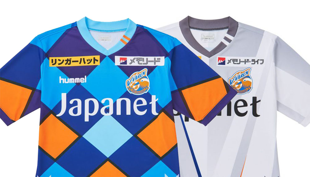Camisas do V-Varen Nagasaki 2019 Hummel abre