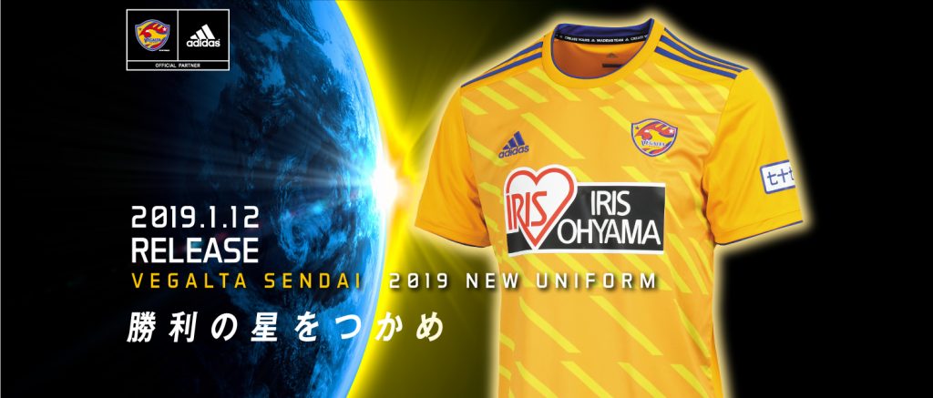 Camisas do Vegalta Sendai 2019 Adidas