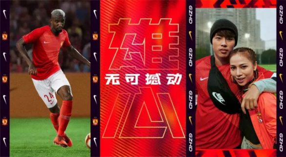 Camisas do Guangzhou Evergrande 2019 Nike abre