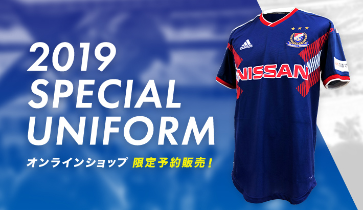 Camisa Special Edition do Yokohama F. Marinos 2019 Adidas
