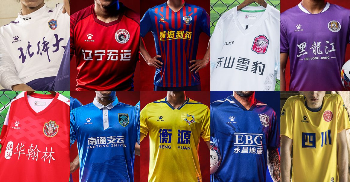 Kelme uniformes segunda divisão chinesa