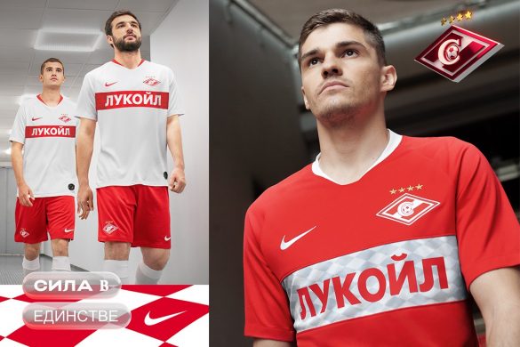 Camisas do Spartak Moscou 2019