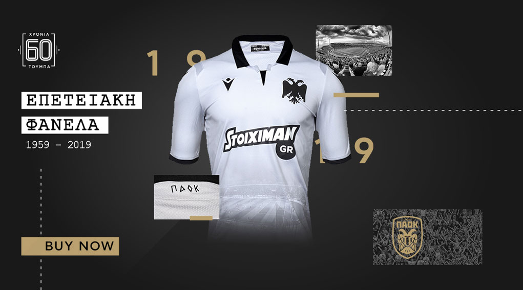 Camisa Toumba 60 anos do PAOK 2019-2020 Macron
