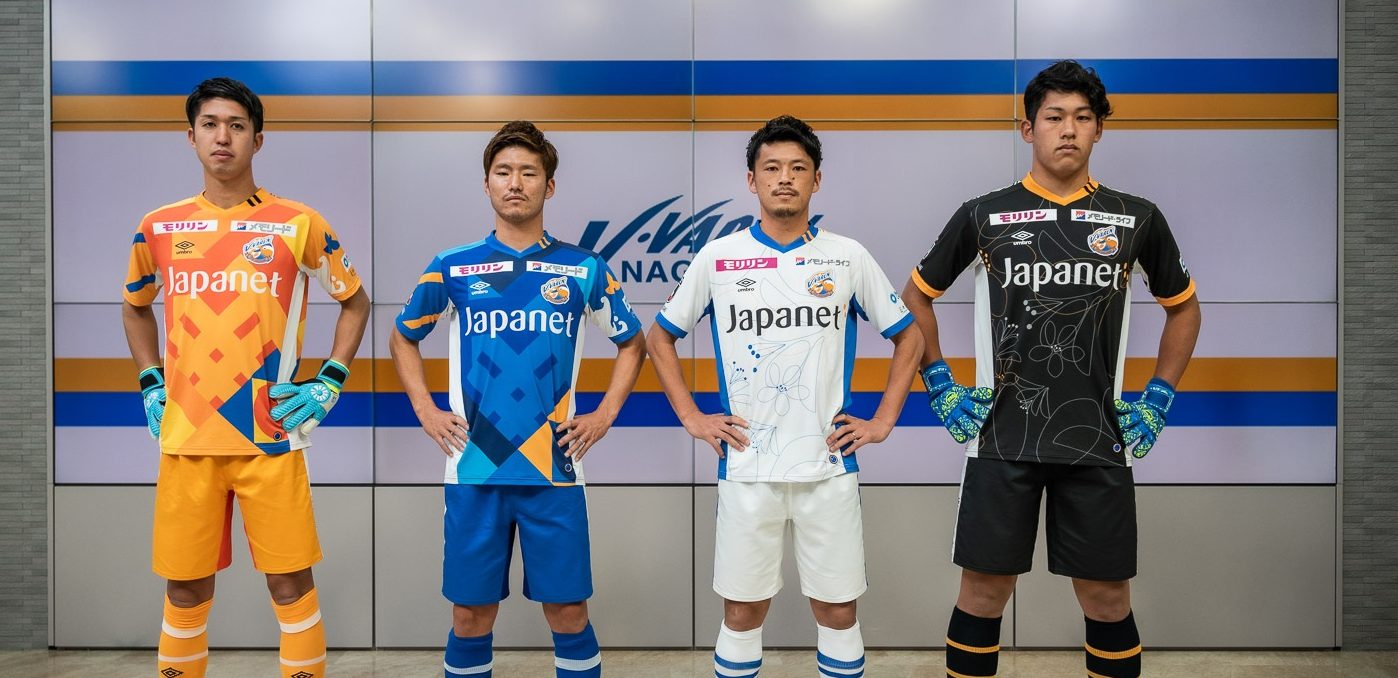 Novas camisas do V-Varen Nagasaki 2020 Umbro » Mantos do Futebol