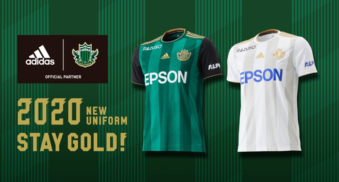 Camisas do Matsumoto Yamaga 2020