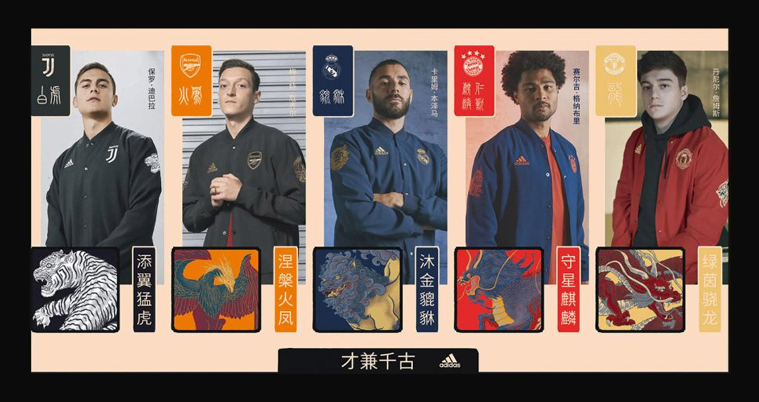 Adidas Ano Novo Chinês