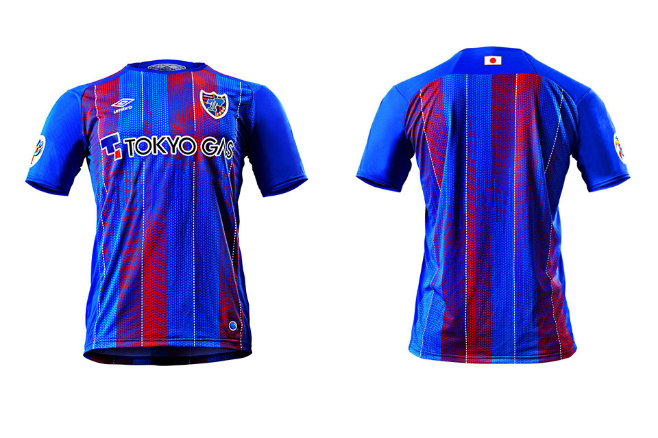 Novas Camisas Do FC Tokyo 2020 Umbro Mantos Do Futebol novas-camisas-do-fc-tokyo-2020-umbro-mantos-do-futebol