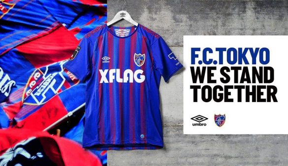 Camisas do FC Tokyo 2020 Umbro abre