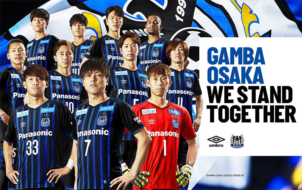 Camisas do Gamba Osaka 2020 Umbro (15) Camisas do Gamba Osaka 2020 Umbro