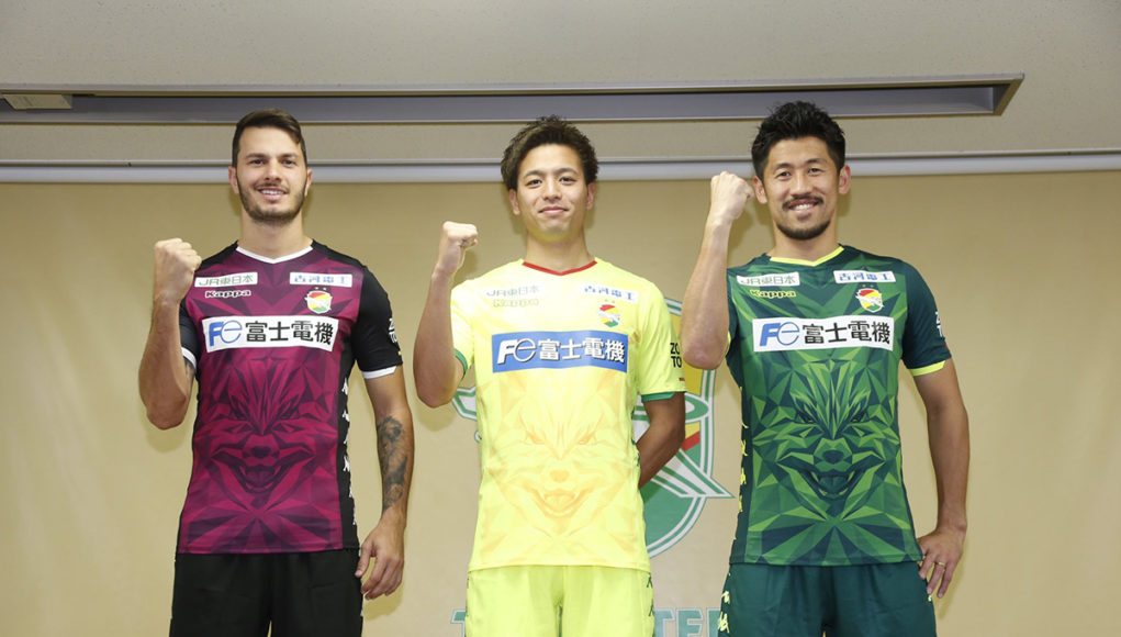 Camisas do JEF United 2020 Kappa (4) Camisas do JEF United 2020 Kappa