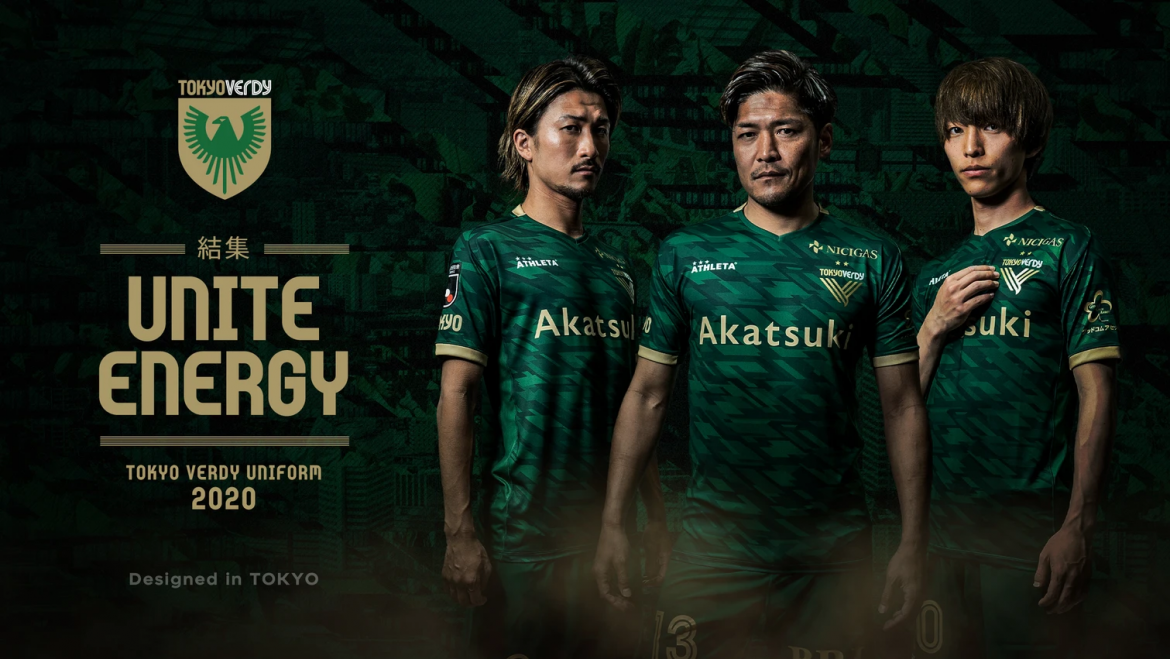 Camisas do Tokyo Verdy 2020 Athleta