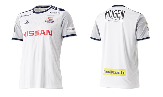 Sortie des maillots domicile et extérieur du Yokohama F. Marinos 2025