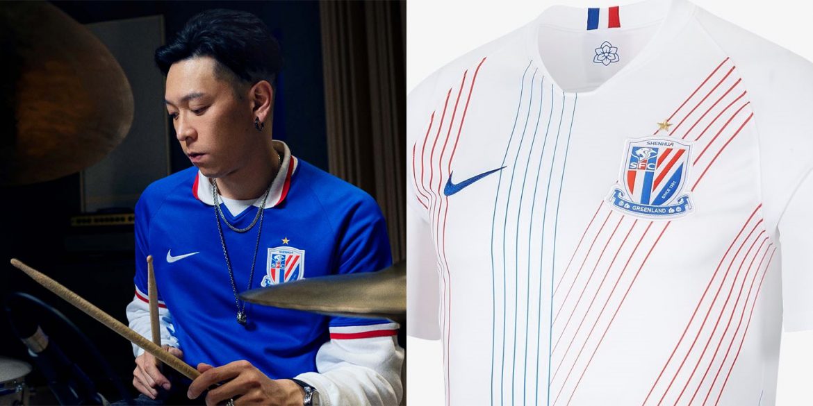 Camisas do Shangahi Shenhua 2020 Nike