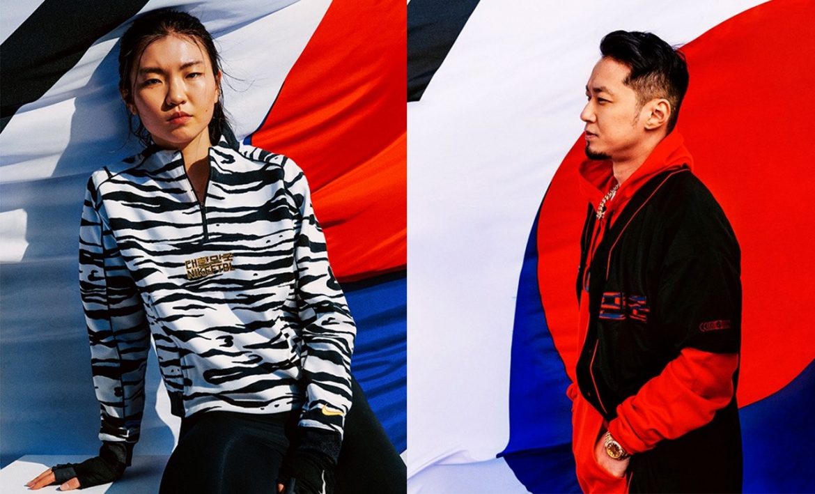 Nike coloca à venda nova coleção da Coréia do Sul