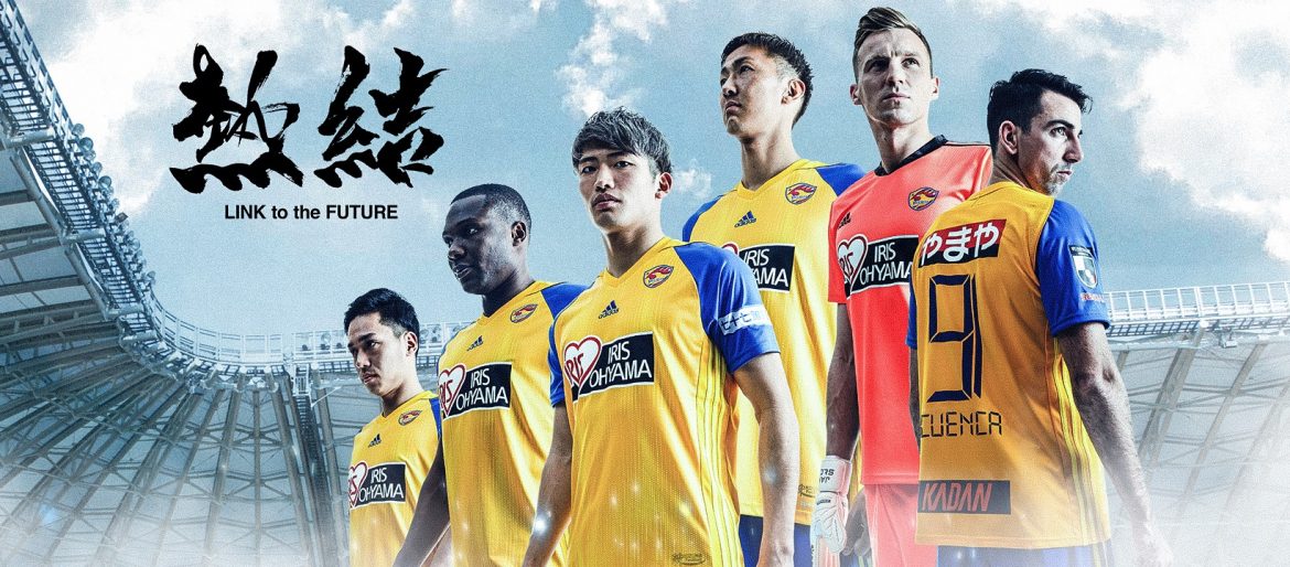 Camisas do Vegalta Sendai 2020-2021 Adidas (2) Camisas do Vegalta Sendai 2020-2021 Adidas