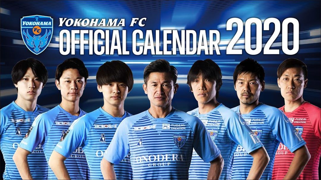 Camisas do Yokohama FC 2020 Soccer Junky a