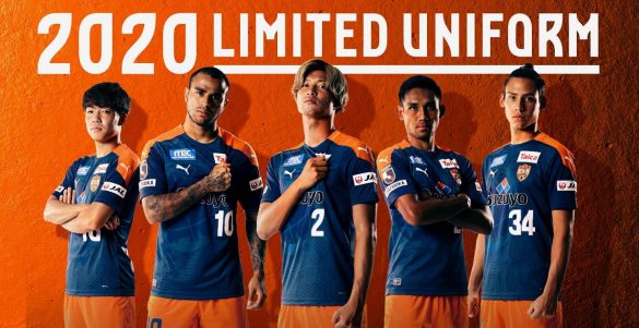 Camisa Edição Limitada do Shimizu S-Pulse 2020 PUMA