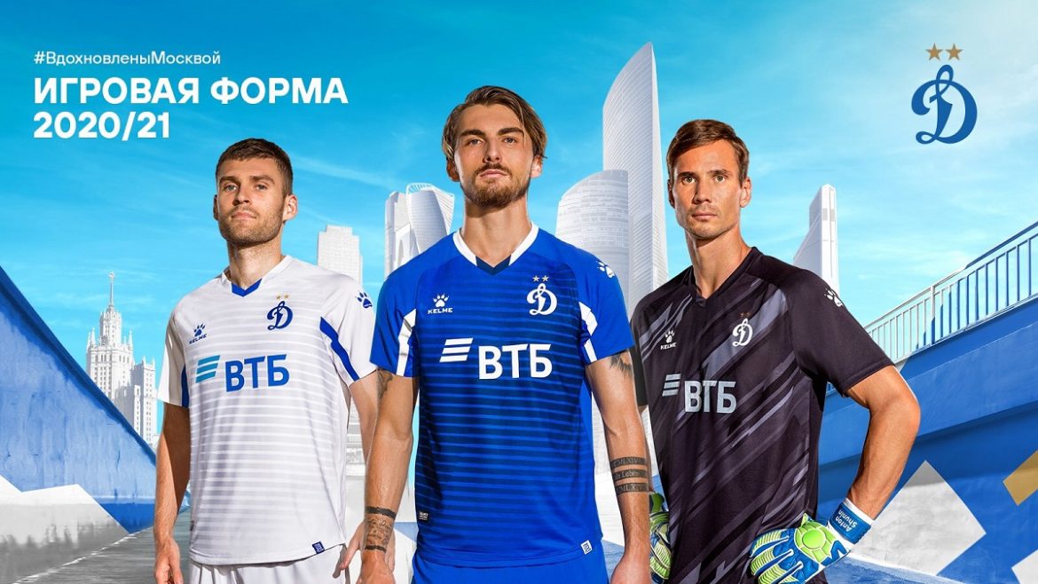 Camisas do Dynamo Moscou 2020-2021 Kelme
