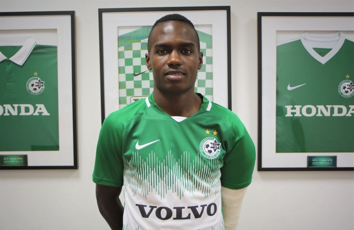 Camisas do Maccabi Haifa 2020-2021 Nike