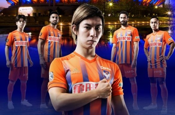 Camisas do Albirex Niigata 2020-2021 Adidas