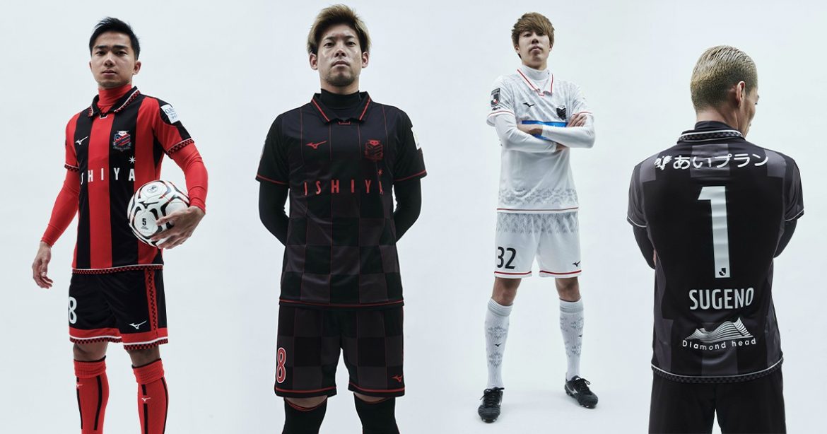 Camisas do Consadole Sapporo 2020-2021 Mizuno