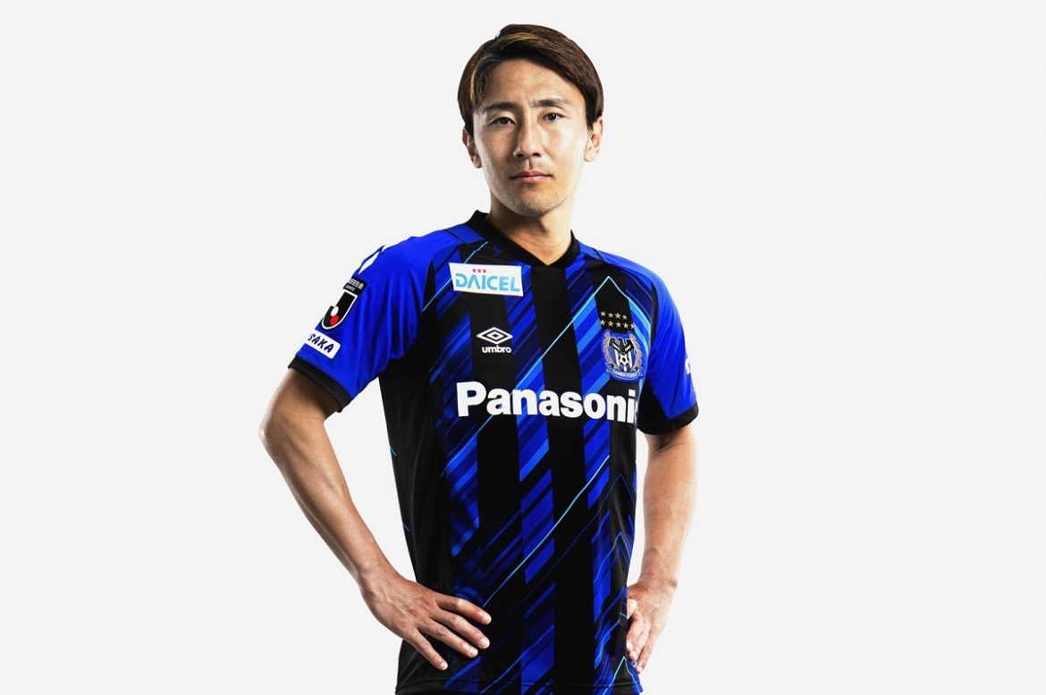 Camisas do Gamba Osaka 2021 Umbro (1) Camisas do Gamba Osaka 2021 Umbro