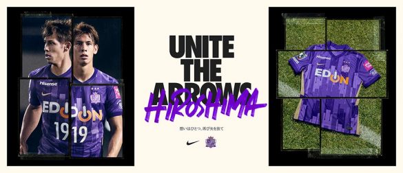 Camisas do Sanfrecce Hiroshima 2021