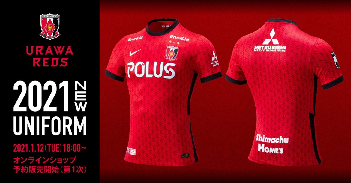 Camisas do Urawa Red Diamonds 2021 Nike a