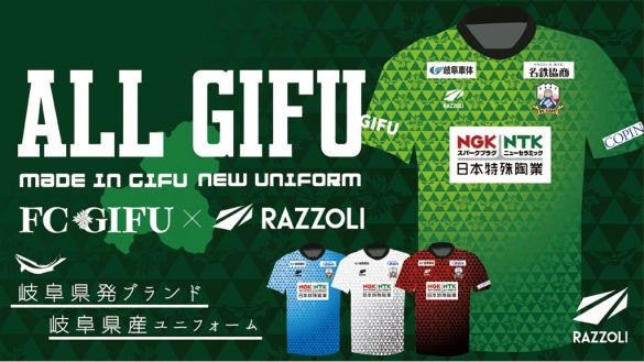 Camisas do FC Gifu 2021 Razzoli