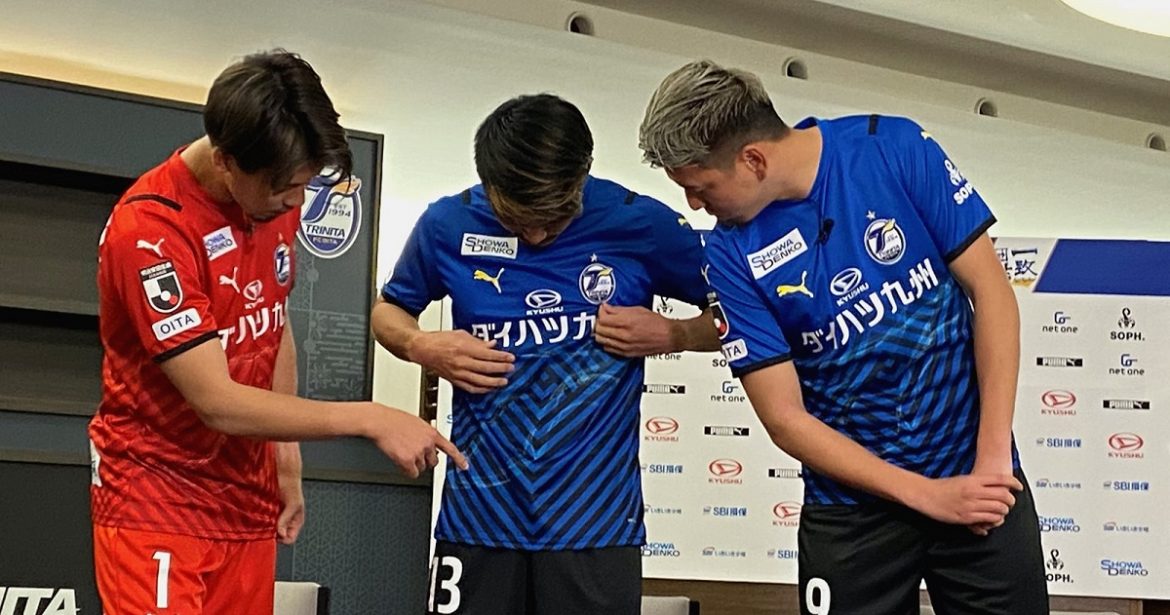 Camisas do Oita Trinita 2021 PUMA