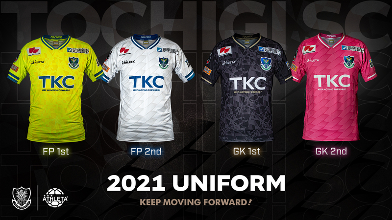 Camisas do Tochigi 2021 Athleta