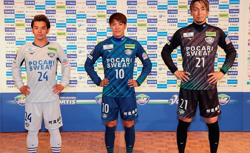 Camisas do Tokushima Vortis 2021 Mizuno (1) Camisas do Tokushima Vortis 2021 Mizuno