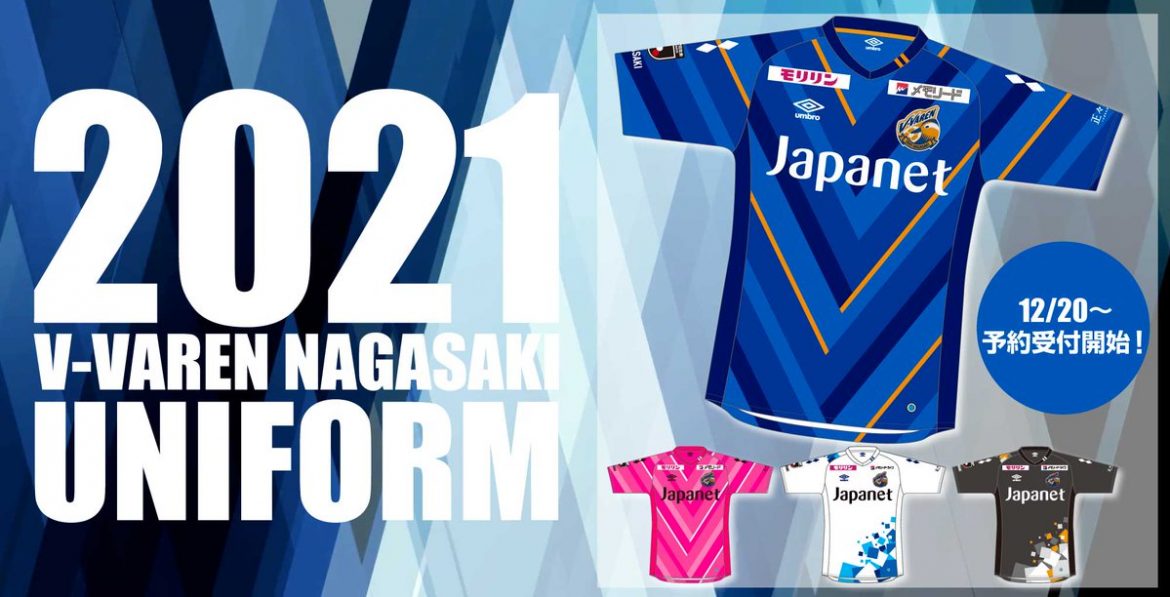 Camisas do V-Varen Nagasaki 2021 Umbro