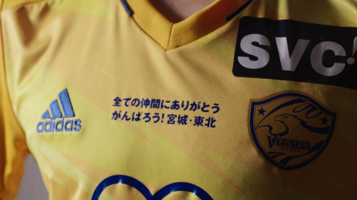 Camisas do Vegalta Sendai 2021 Adidas a