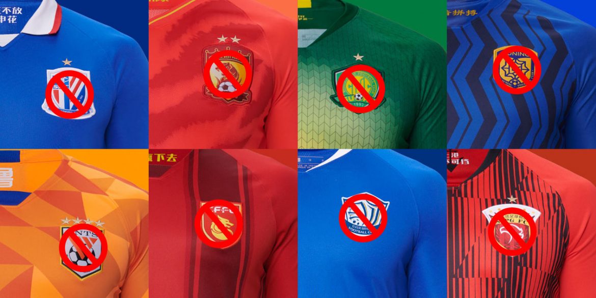 Mais de 50 times precisam trocar de nome na China