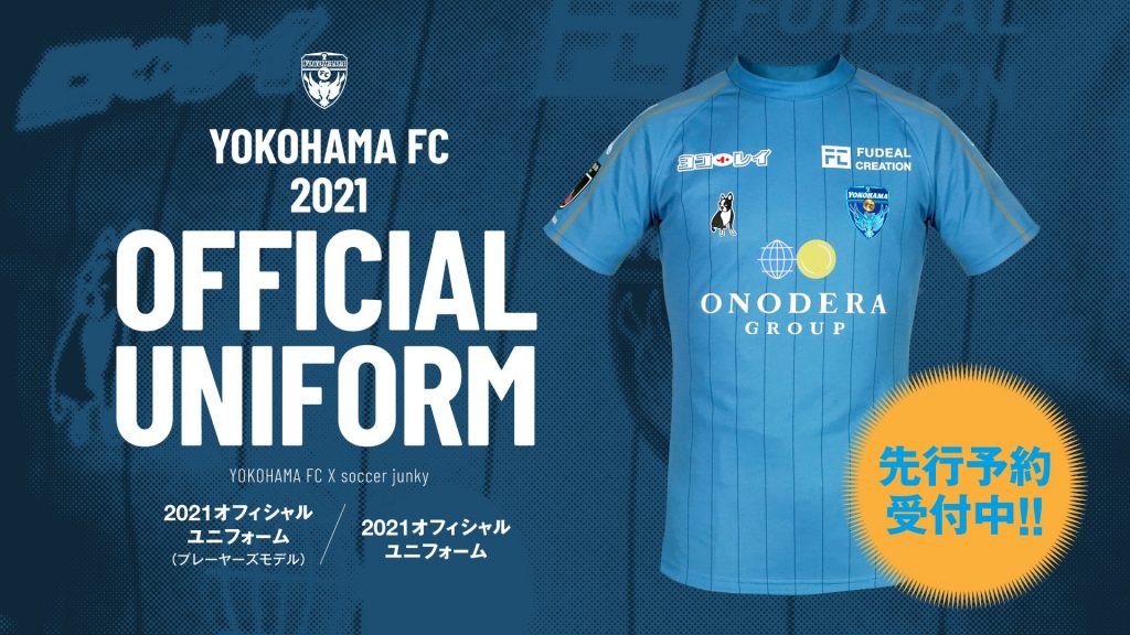 camisas do Yokohama FC 2021 soccer junky