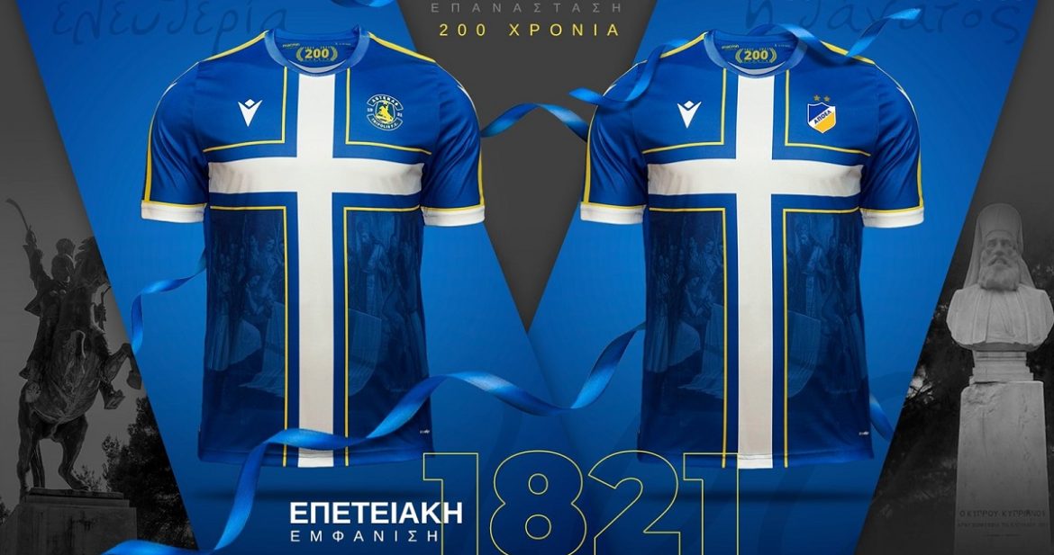 APOEL e Asteras Tripolis lançam camisa de 200 anos da Revolução Grega
