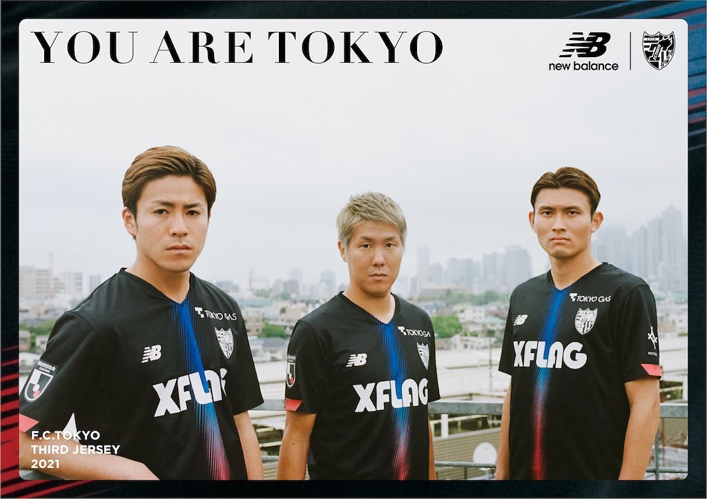 Terceira camisa do FC Tokyo 2021 New Balance
